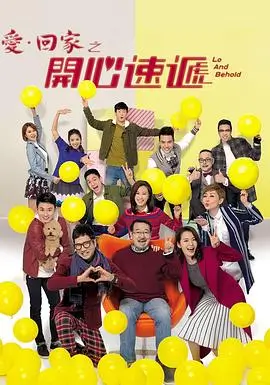 西瓜视频电视剧 城市之光