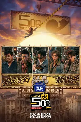 西瓜视频电影 光影人生