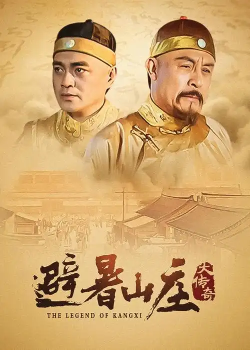 西瓜视频动漫 奇幻旅程